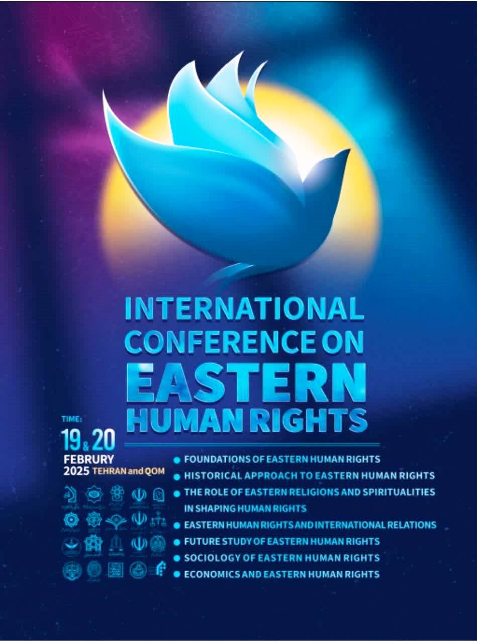 The Eastern Human Rights Conference in Iran February 2025